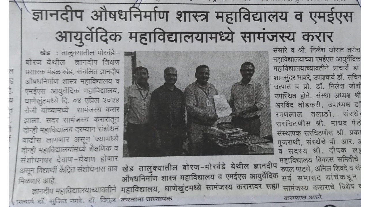 Press Release 7